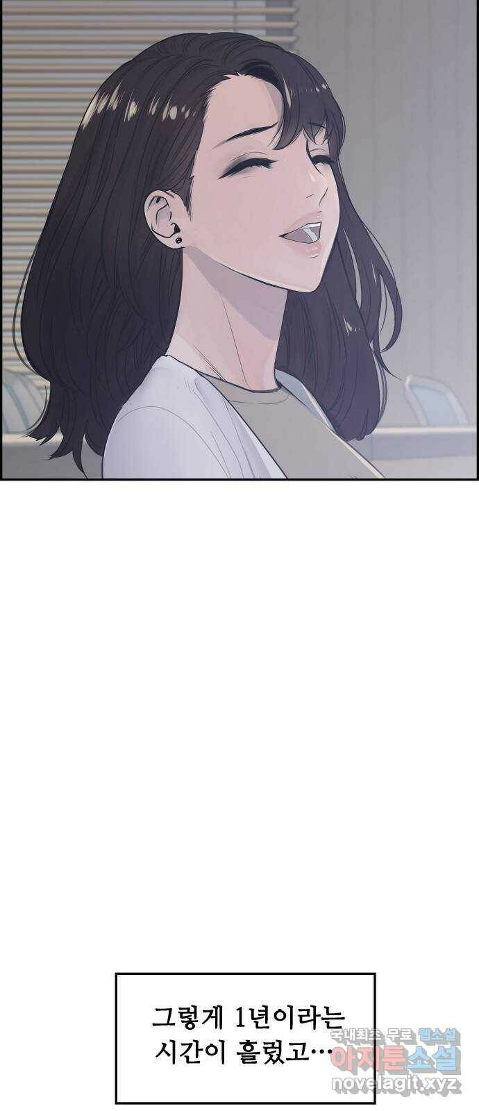 인생영화 1화 우리에게 내일은 없다 89