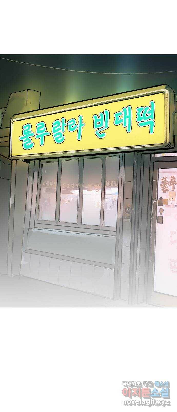 인생영화 1화 우리에게 내일은 없다 90