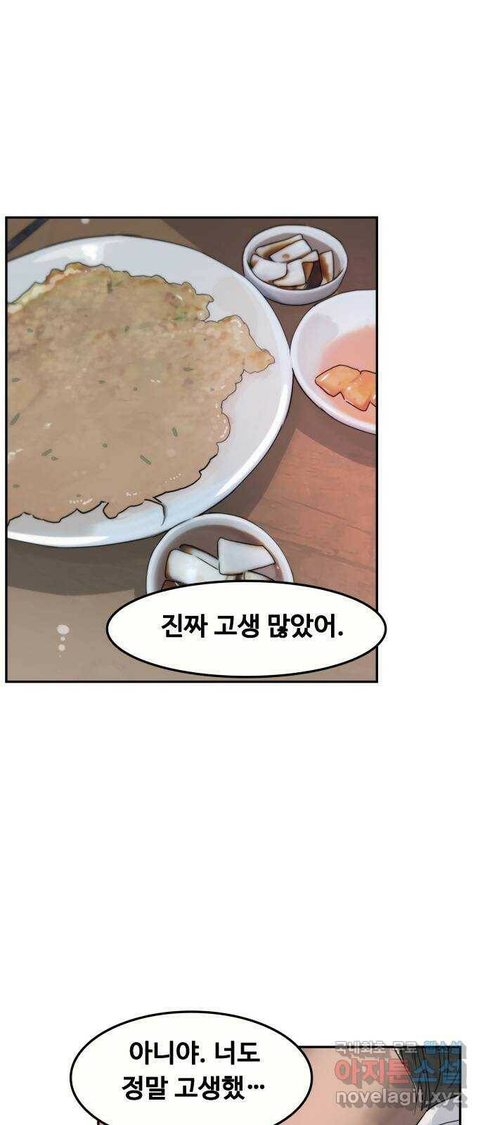 인생영화 1화 우리에게 내일은 없다 94