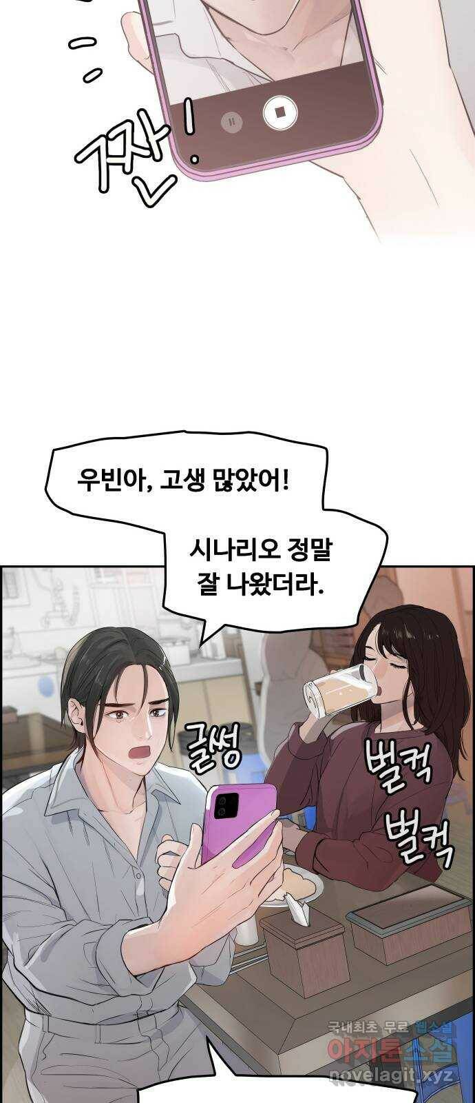 인생영화 1화 우리에게 내일은 없다 96