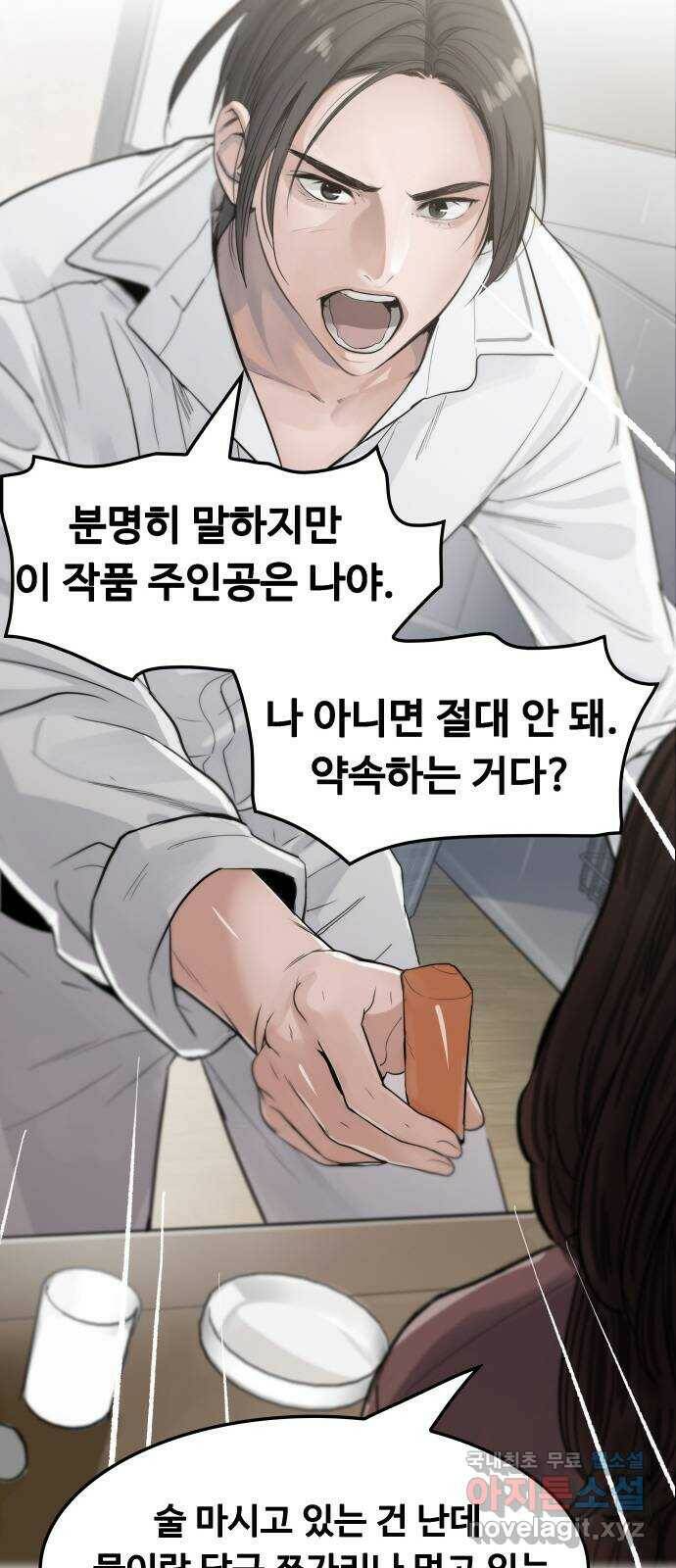 인생영화 1화 우리에게 내일은 없다 101