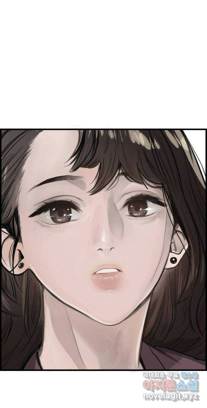 인생영화 1화 우리에게 내일은 없다 105