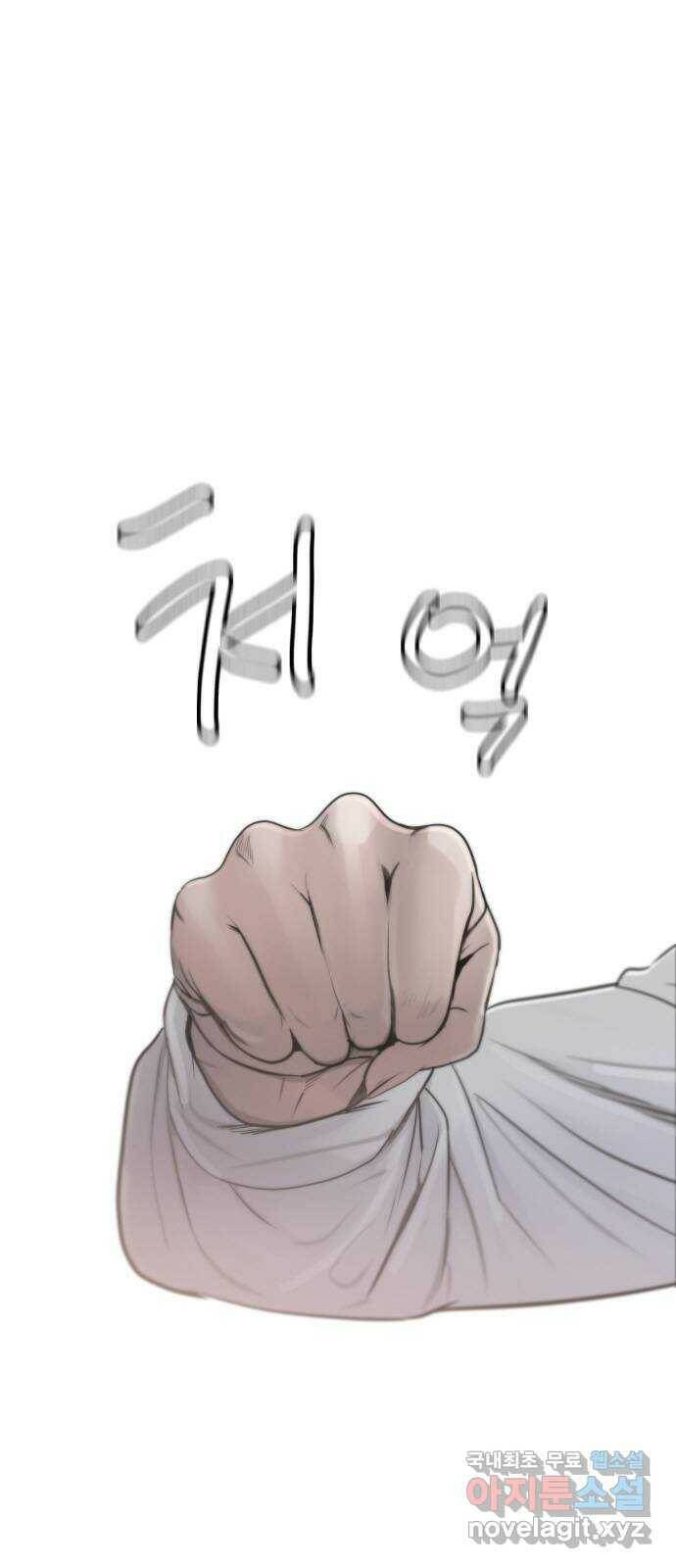 인생영화 1화 우리에게 내일은 없다 106