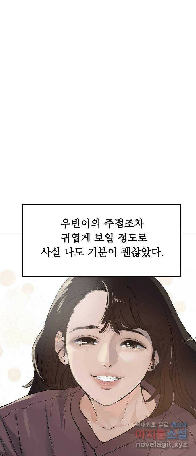 인생영화 1화 우리에게 내일은 없다 108