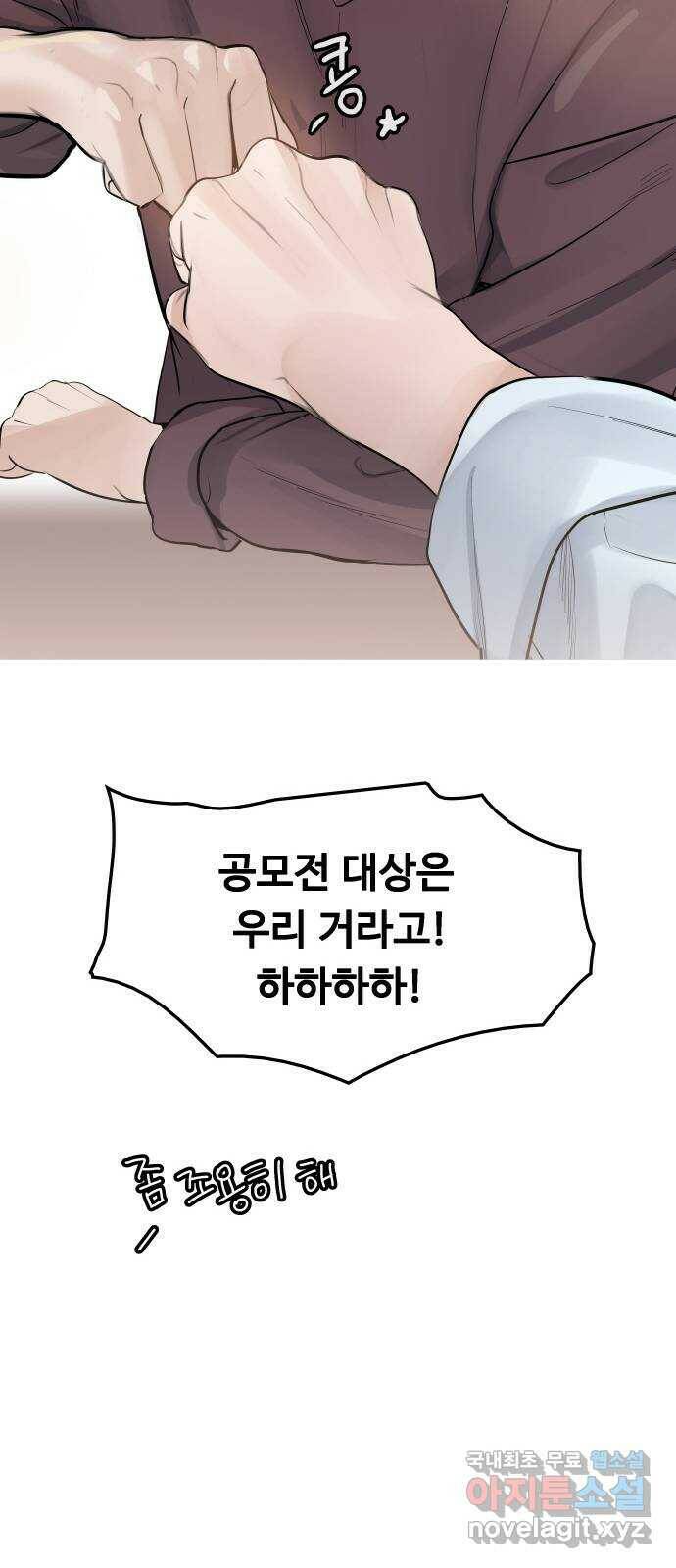 인생영화 1화 우리에게 내일은 없다 109