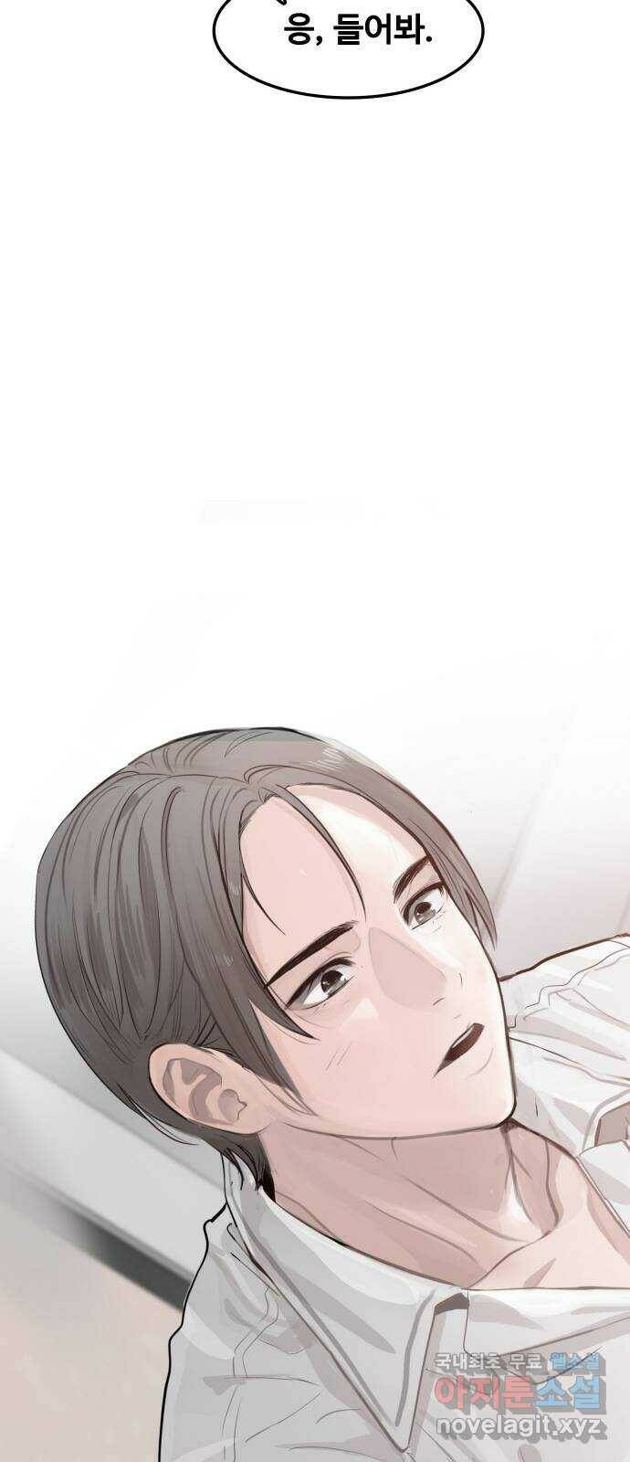 인생영화 1화 우리에게 내일은 없다 111