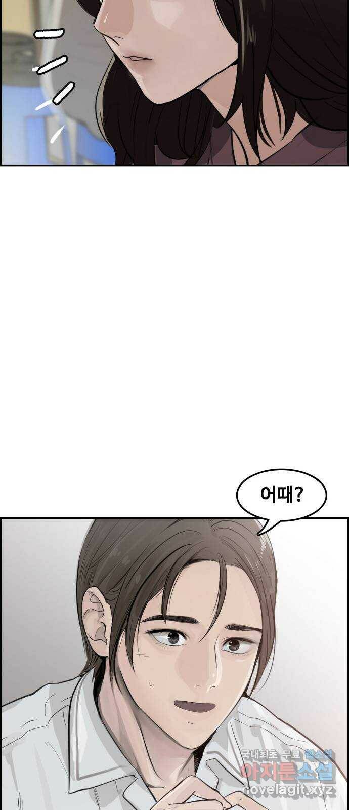 인생영화 1화 우리에게 내일은 없다 113