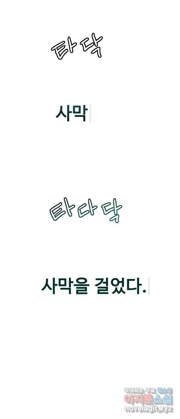 인생영화 1화 우리에게 내일은 없다 118