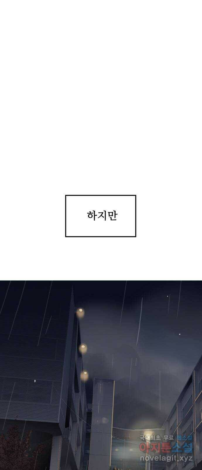 인생영화 1화 우리에게 내일은 없다 119
