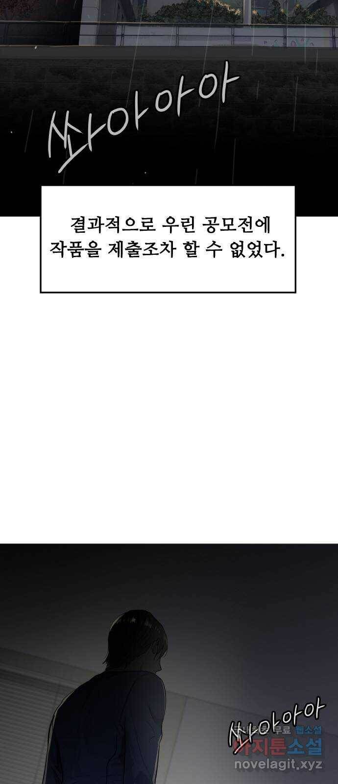인생영화 1화 우리에게 내일은 없다 120
