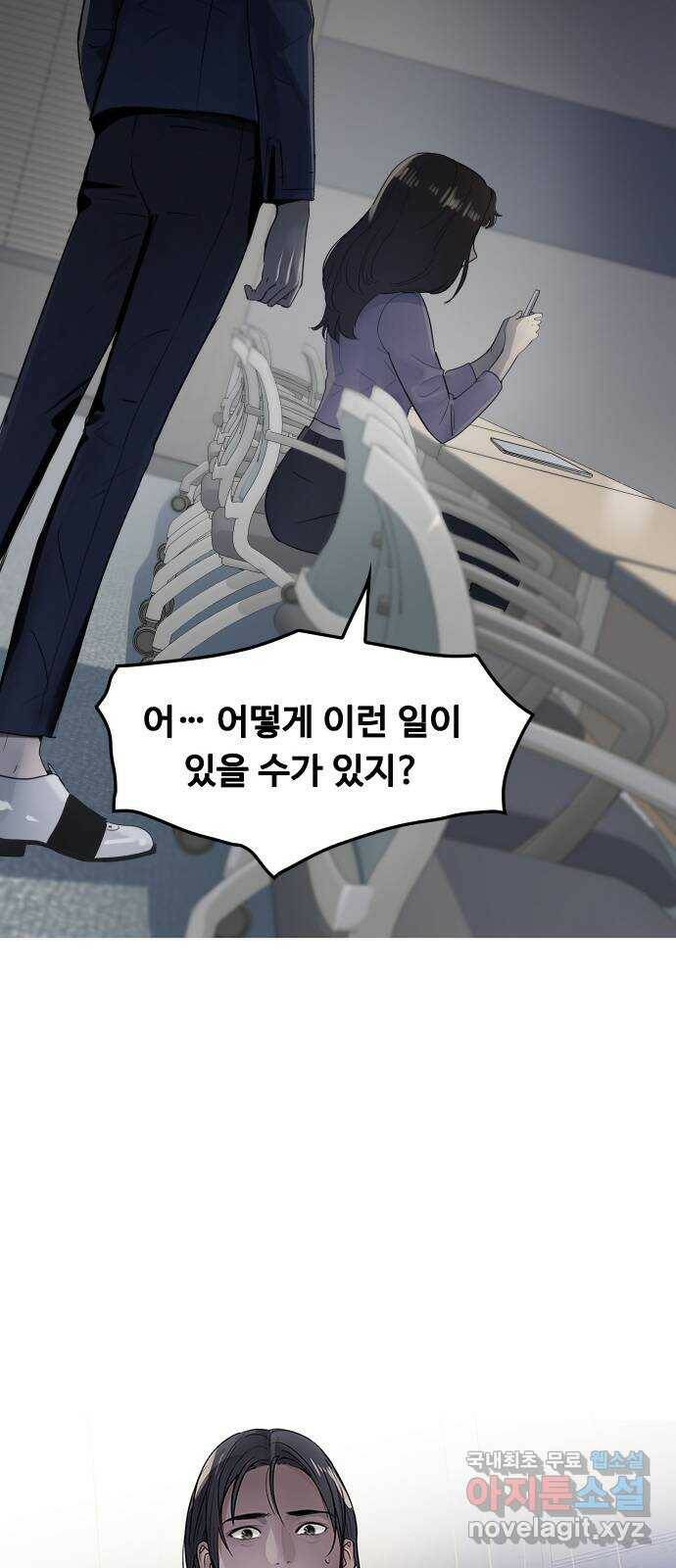 인생영화 1화 우리에게 내일은 없다 121
