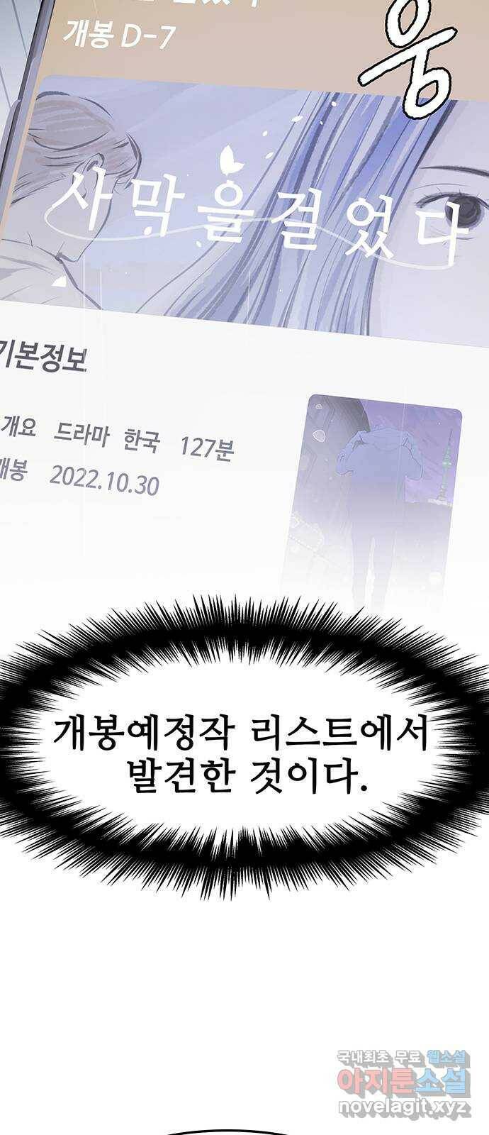인생영화 1화 우리에게 내일은 없다 124
