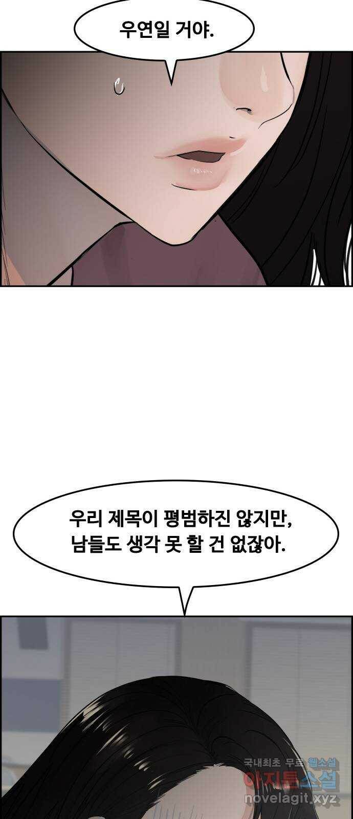 인생영화 1화 우리에게 내일은 없다 125