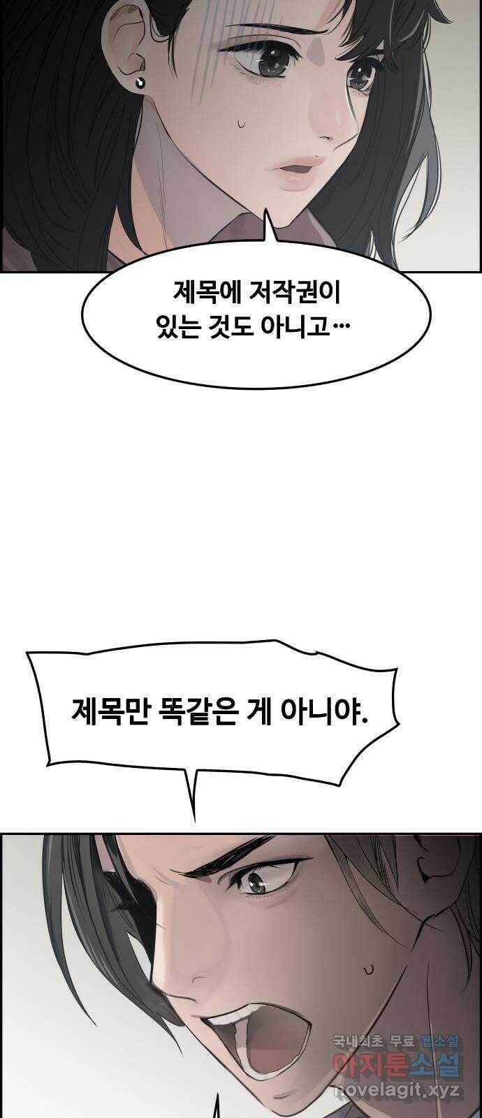 인생영화 1화 우리에게 내일은 없다 126