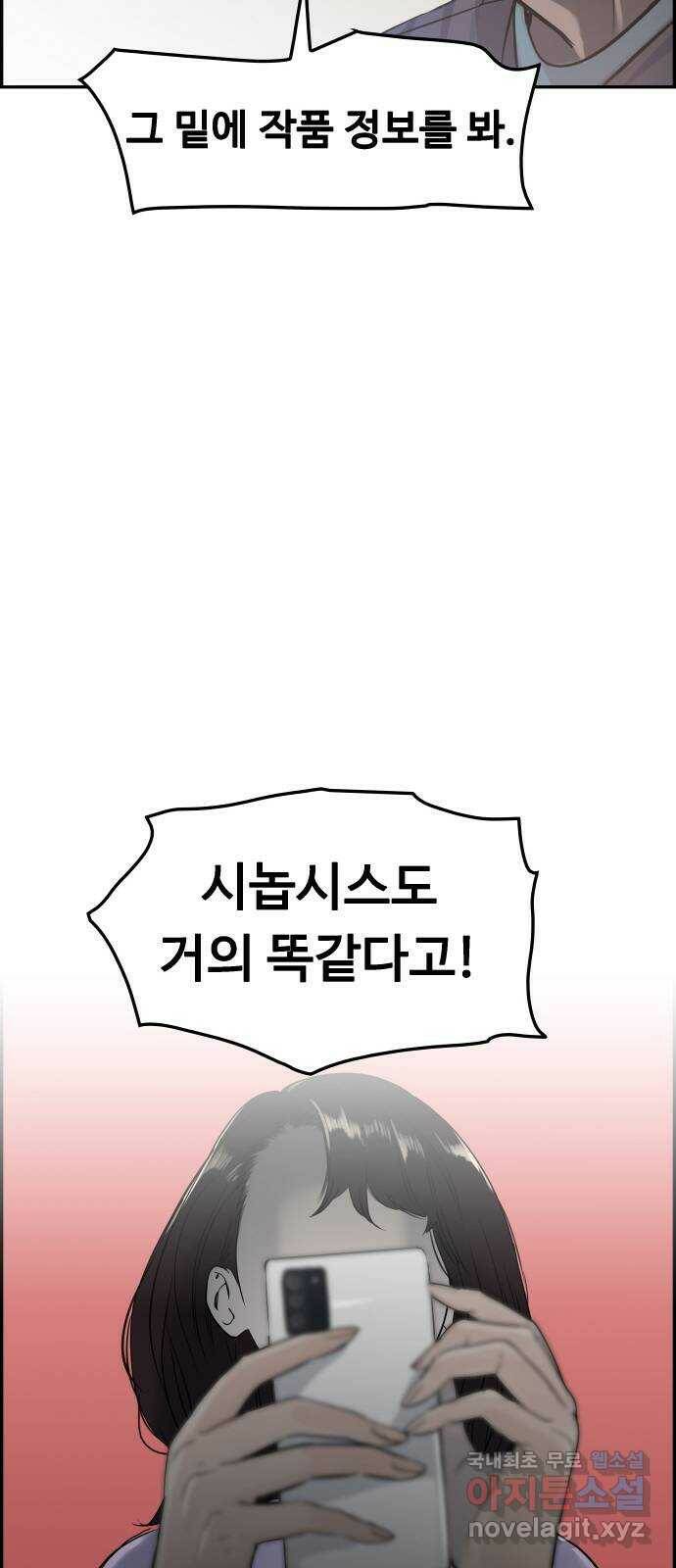 인생영화 1화 우리에게 내일은 없다 127