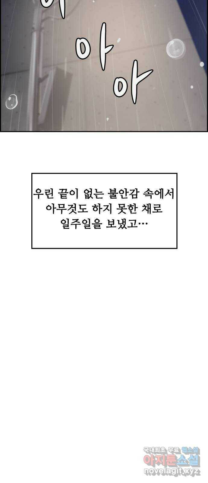 인생영화 1화 우리에게 내일은 없다 132