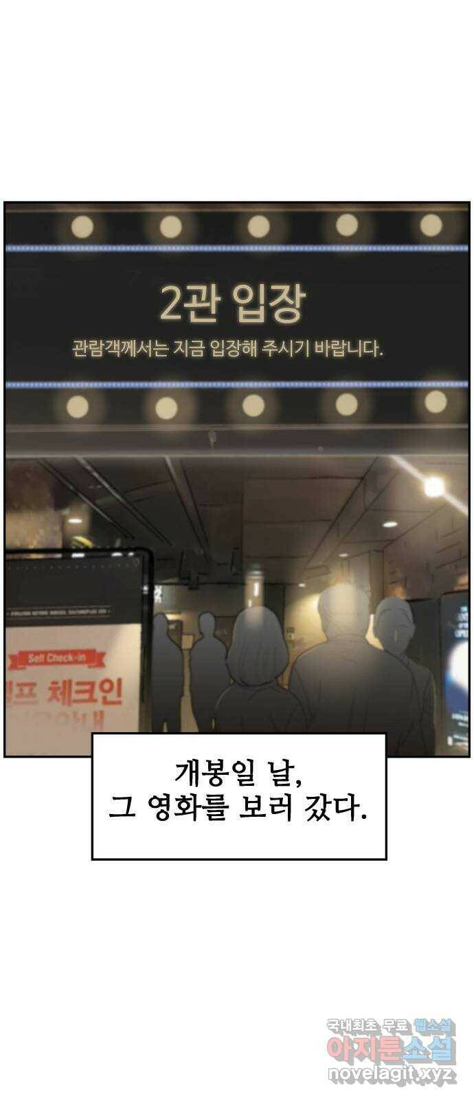 인생영화 1화 우리에게 내일은 없다 133