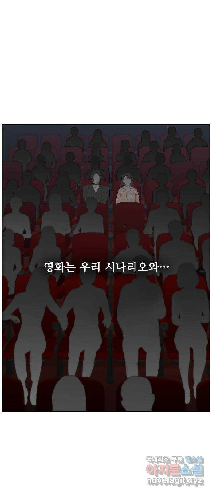 인생영화 1화 우리에게 내일은 없다 138