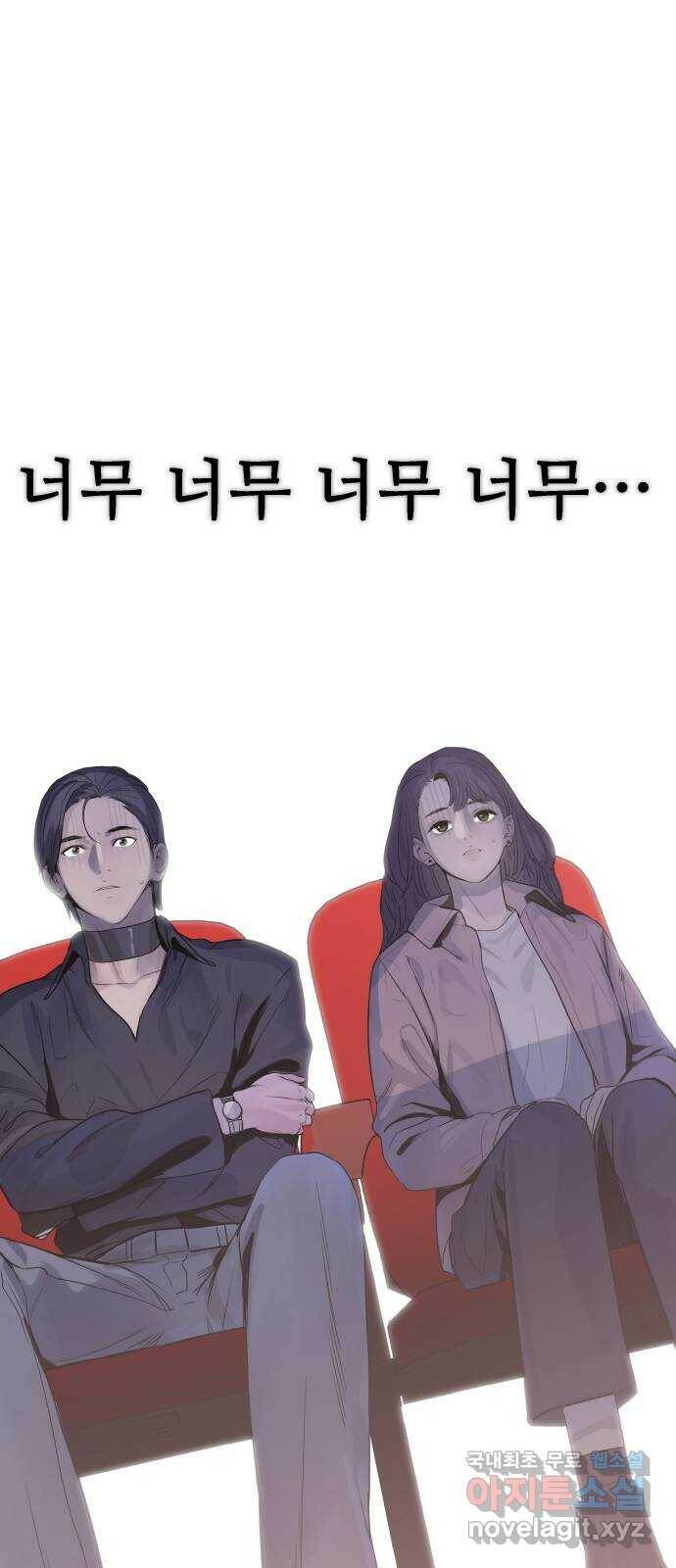 인생영화 1화 우리에게 내일은 없다 139