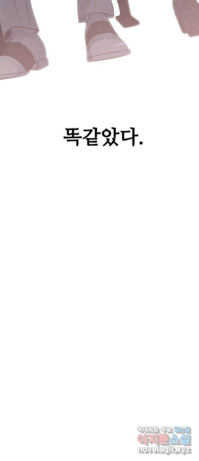인생영화 1화 우리에게 내일은 없다 140