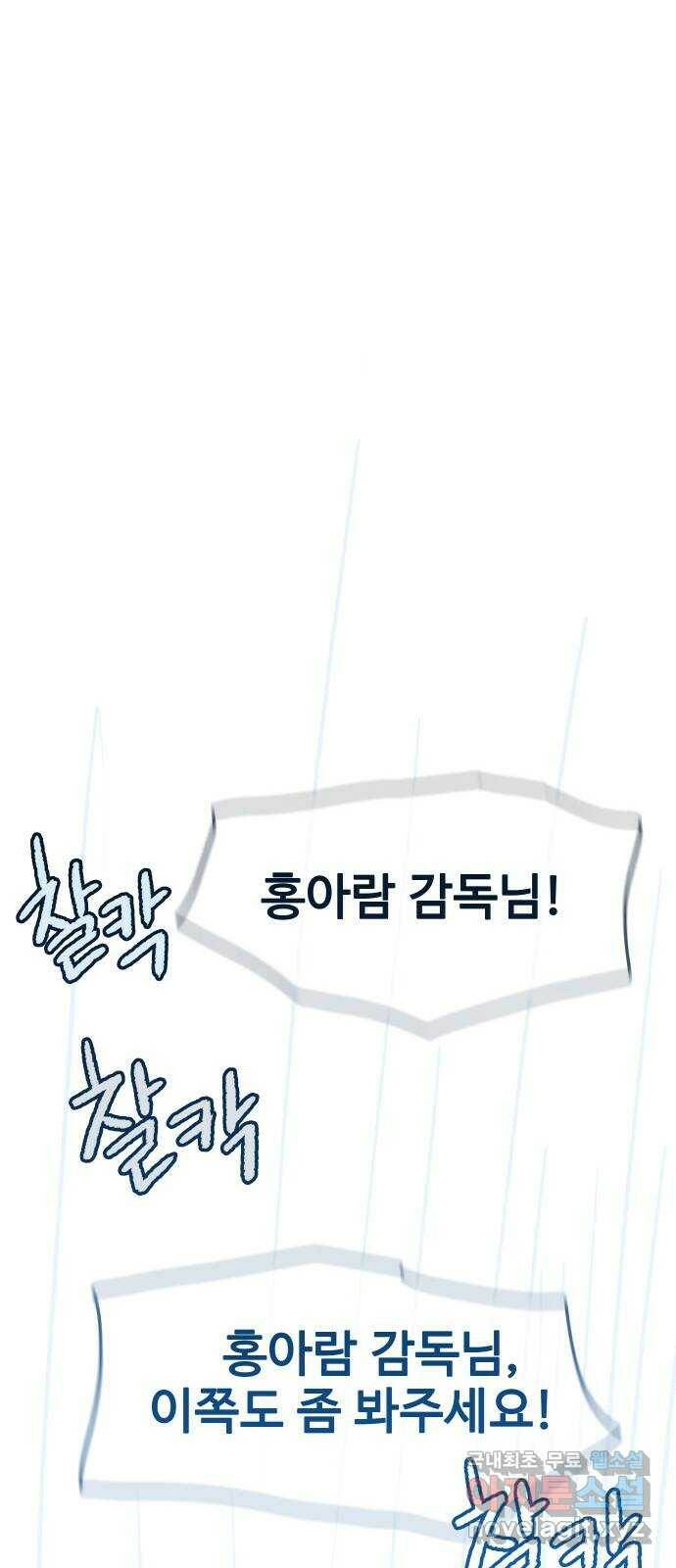 인생영화 1화 우리에게 내일은 없다 141
