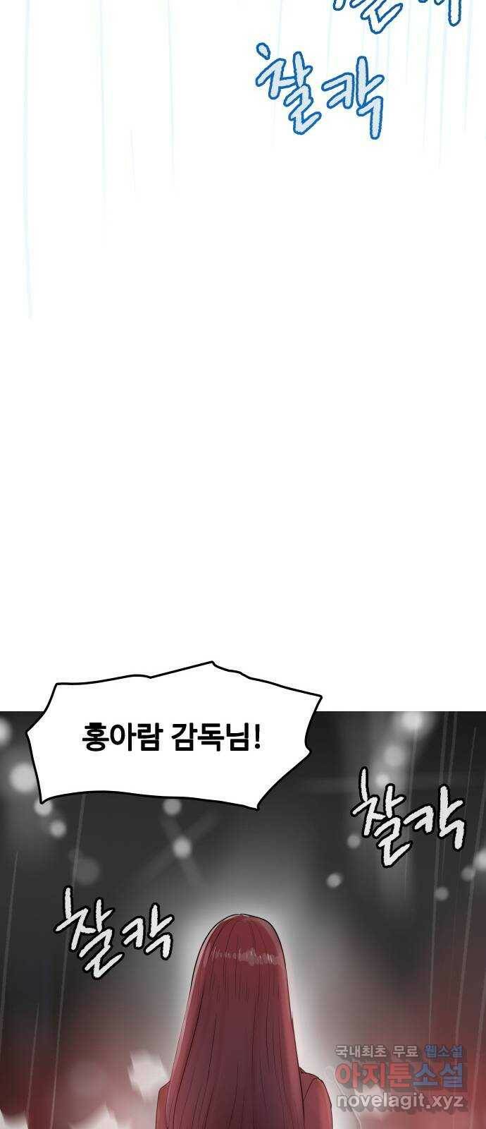 인생영화 1화 우리에게 내일은 없다 142