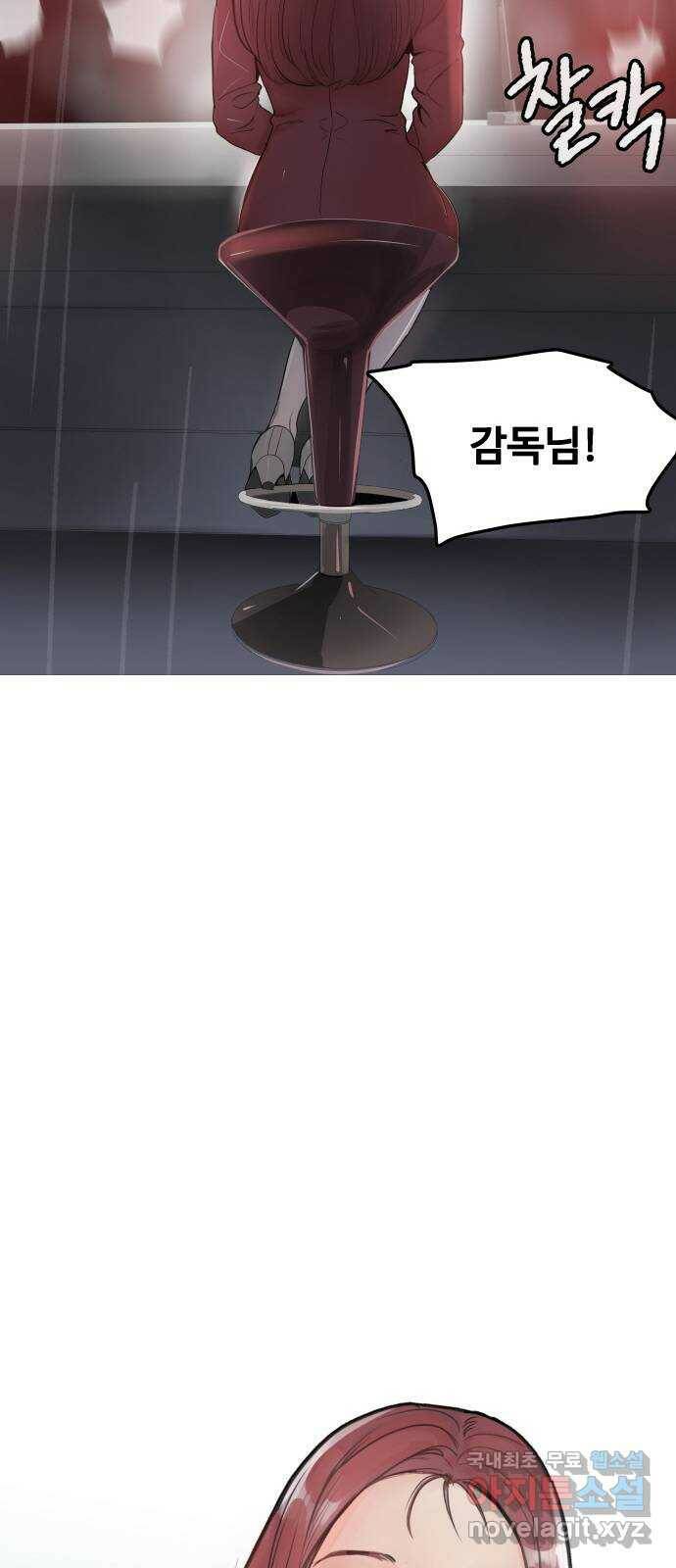 인생영화 1화 우리에게 내일은 없다 143