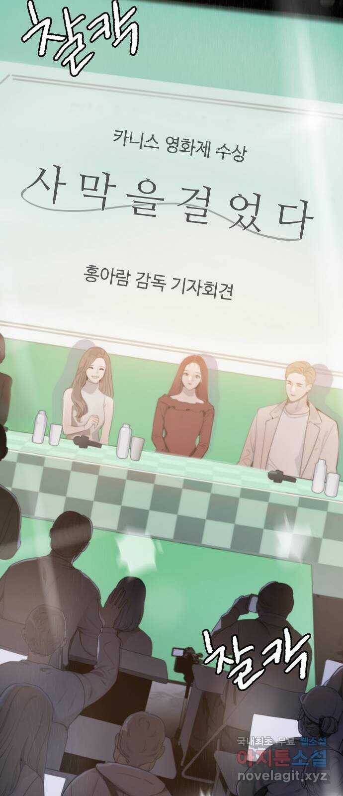 인생영화 1화 우리에게 내일은 없다 145