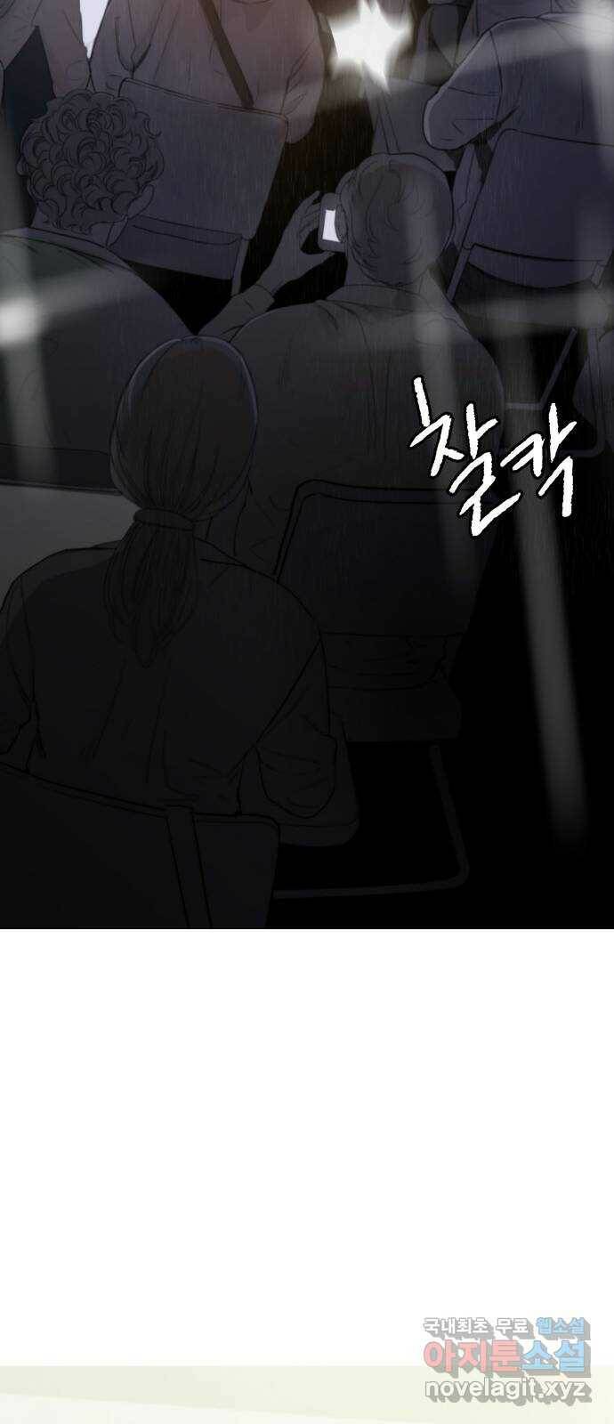 인생영화 1화 우리에게 내일은 없다 146