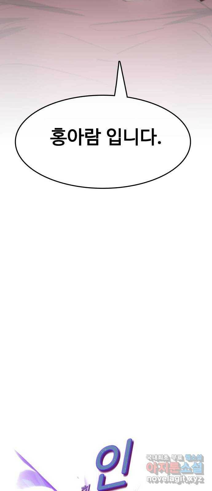 인생영화 1화 우리에게 내일은 없다 149
