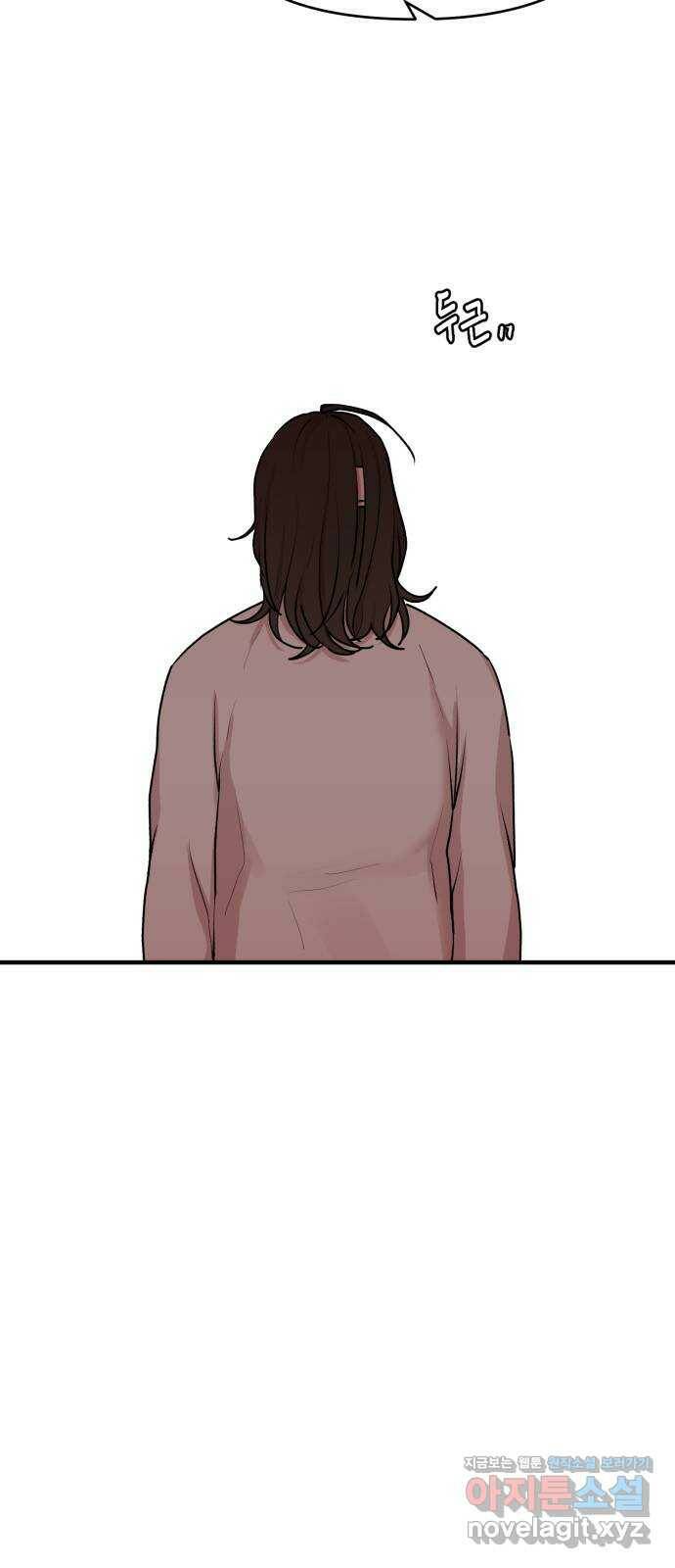 여우애담 50화 51