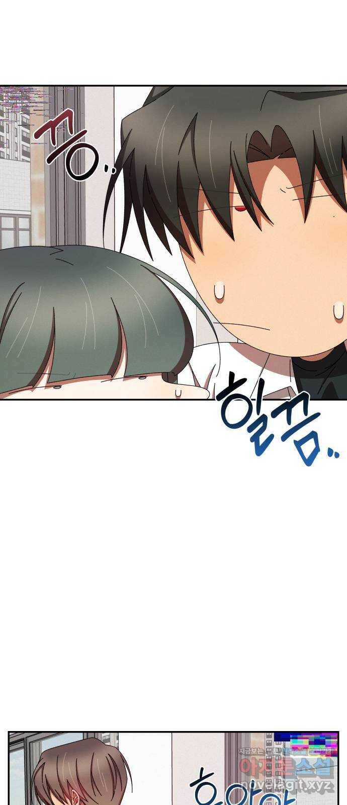 철수와 영희 이야기 47화 6