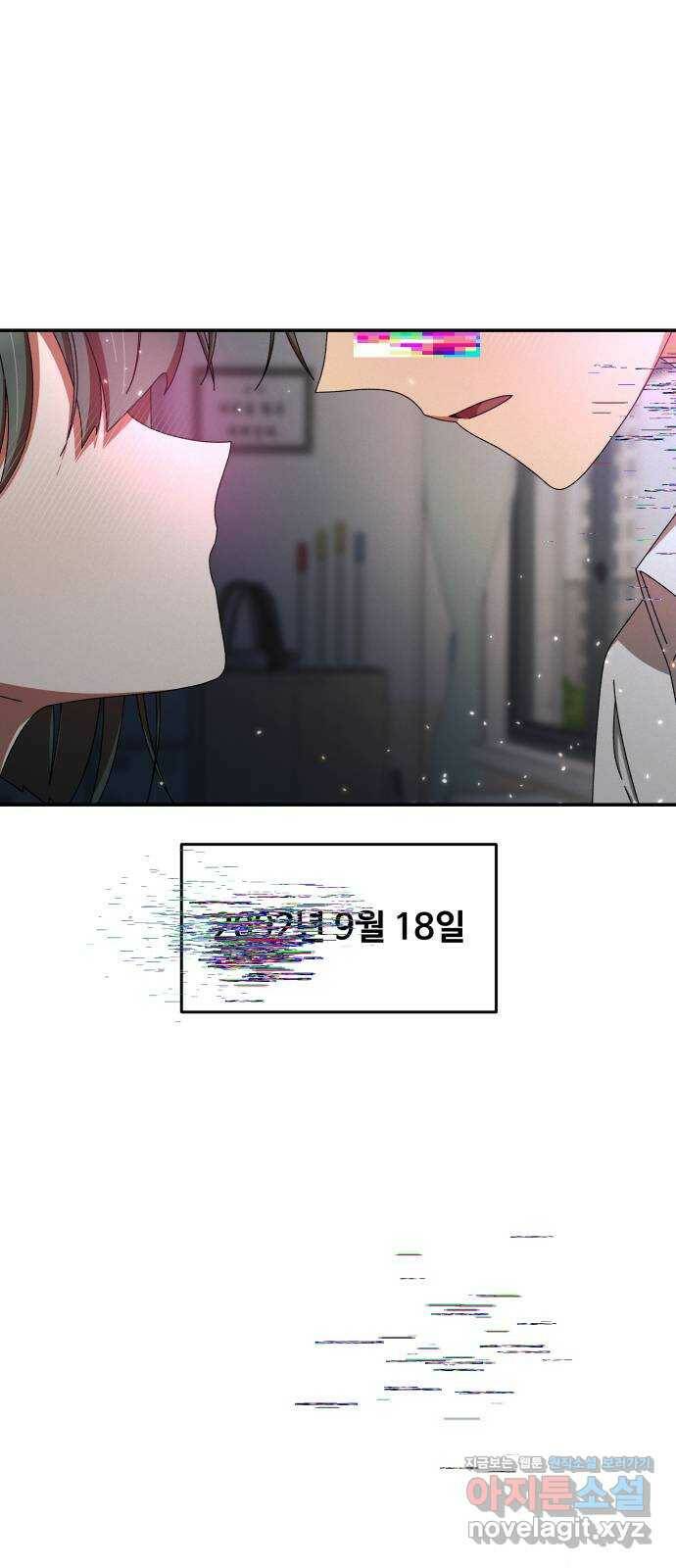 철수와 영희 이야기 47화 66