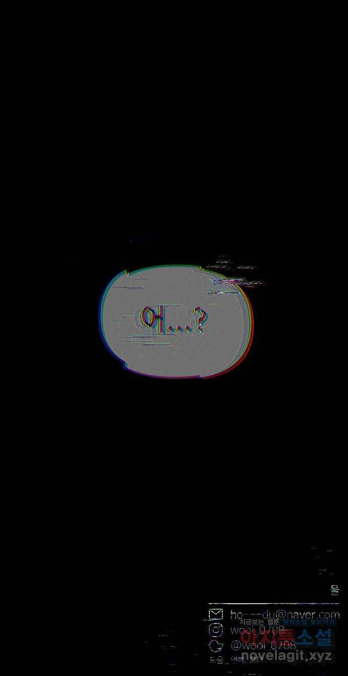 철수와 영희 이야기 47화 68