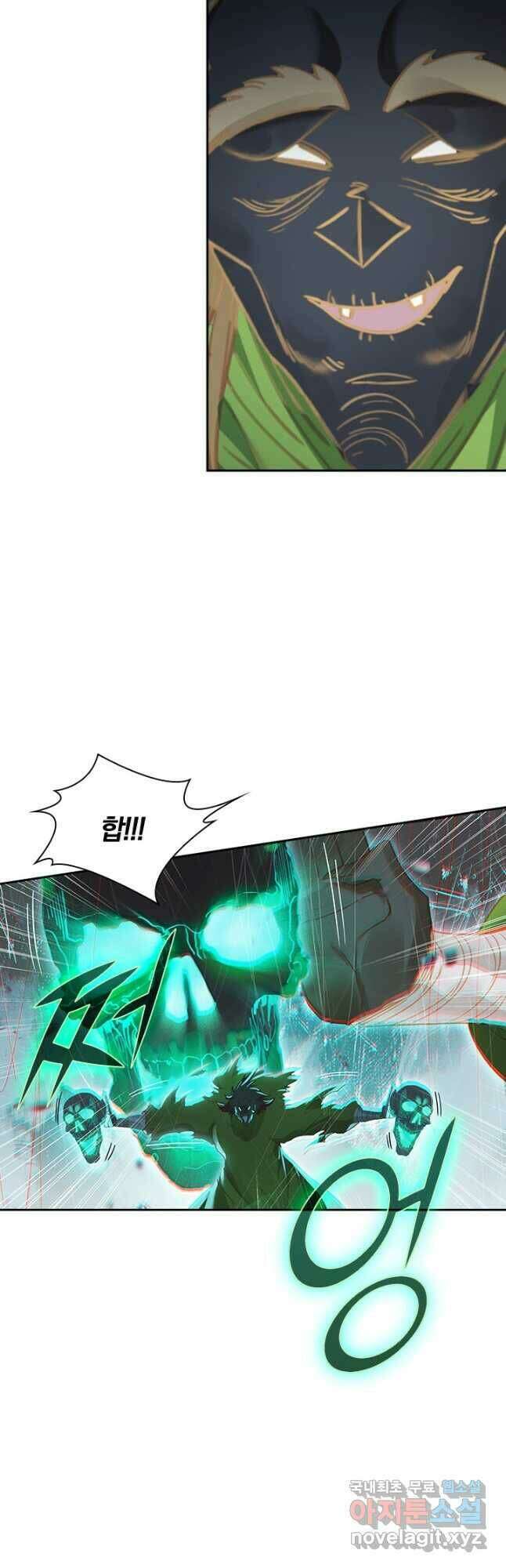 학사신공 121화 14