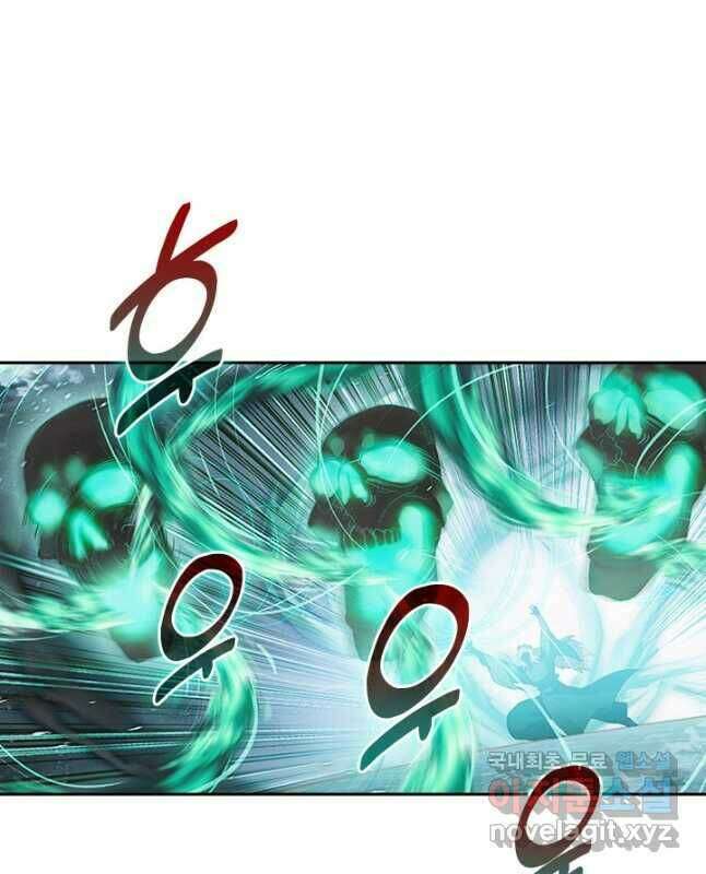 학사신공 121화 15
