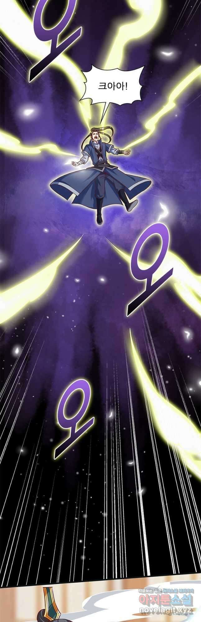 킬러지존 57화 8