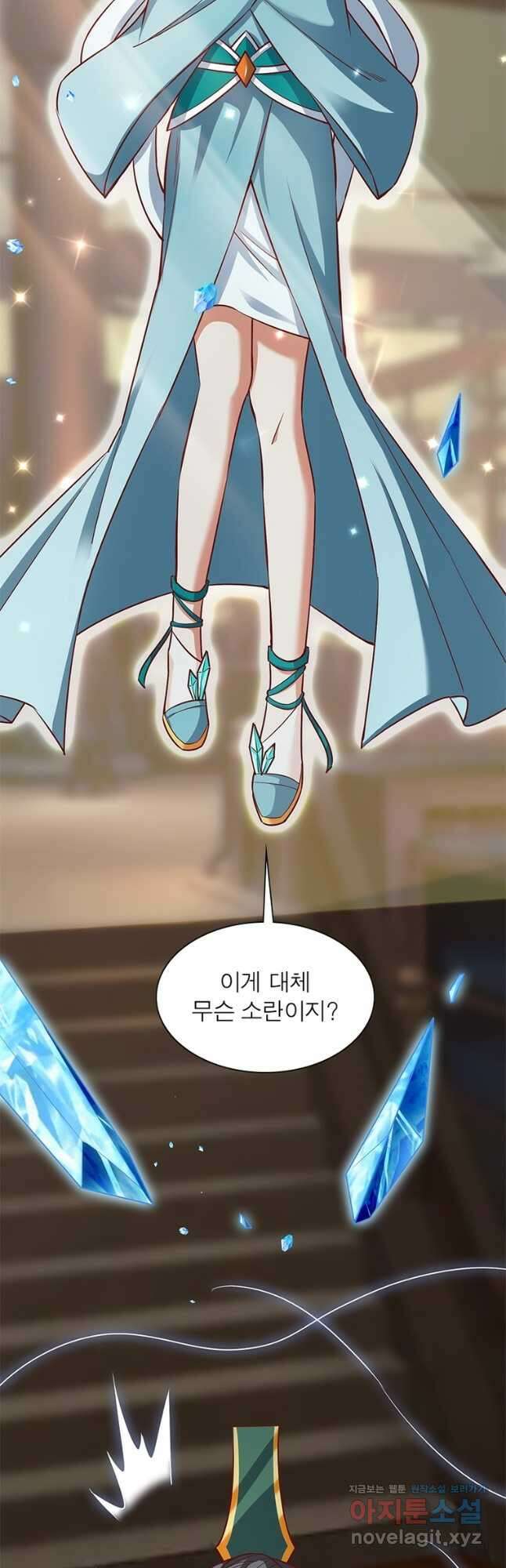 킬러지존 57화 11