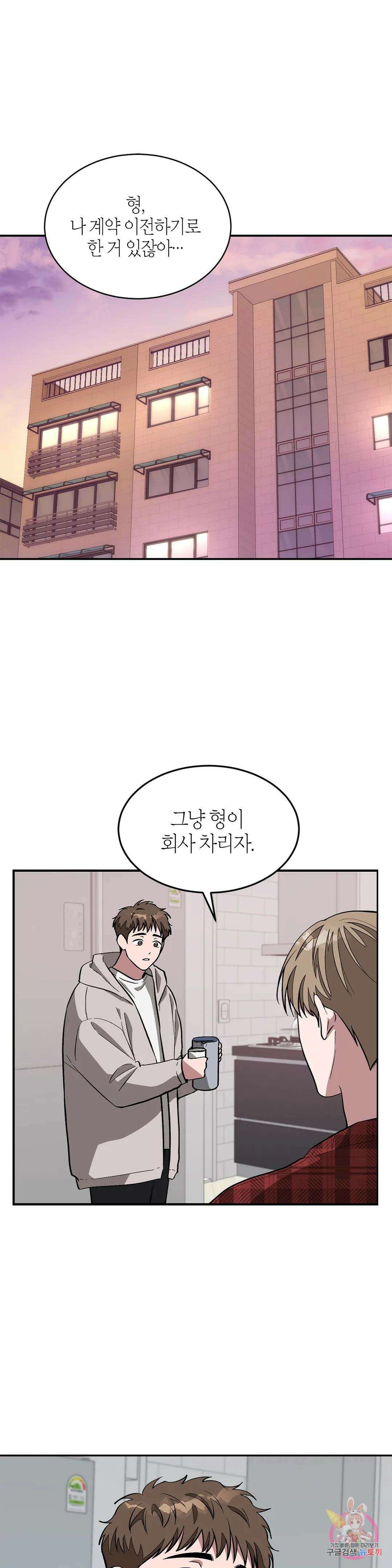 다시 27화 2