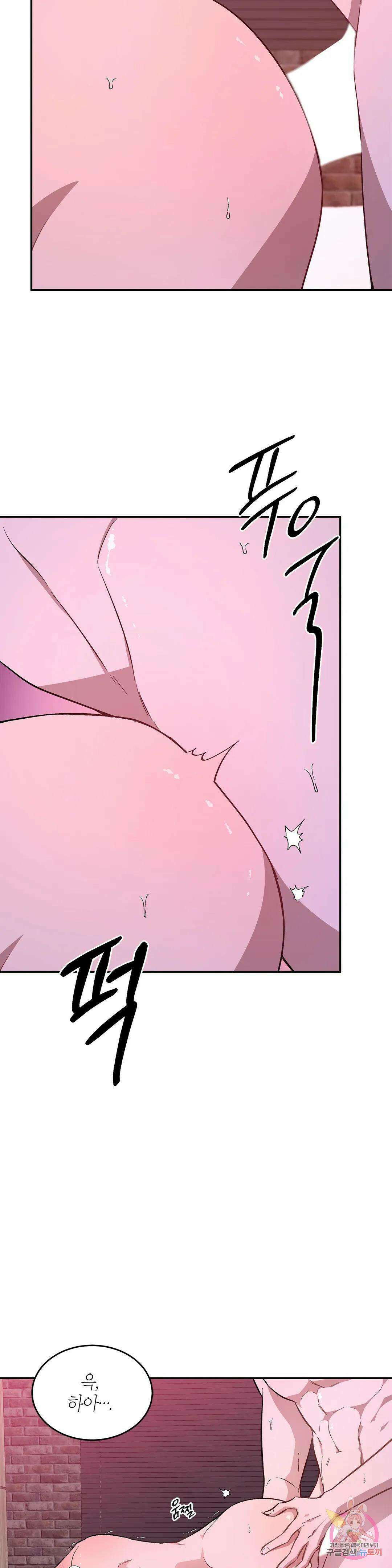 다시 27화 11