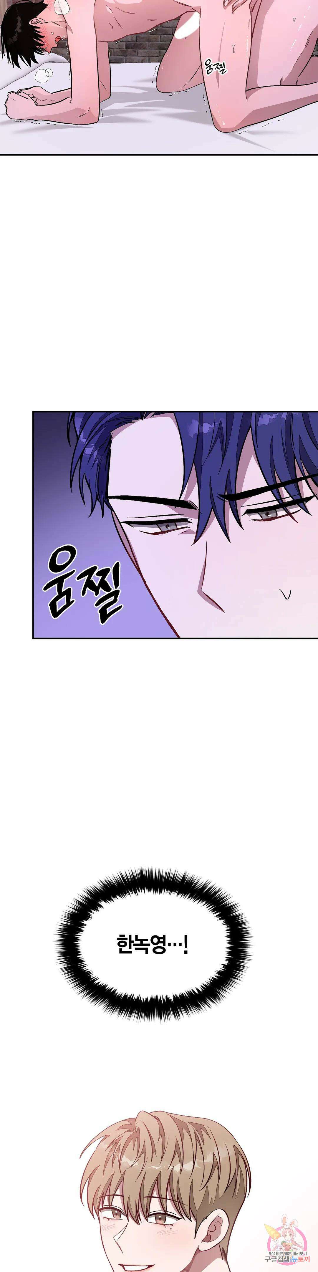 다시 27화 12