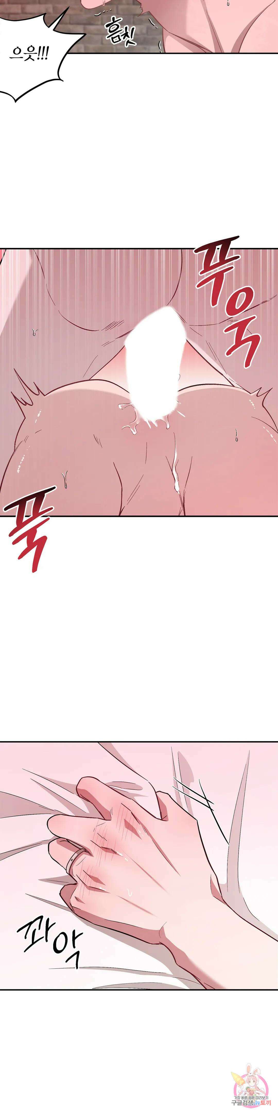 다시 27화 16
