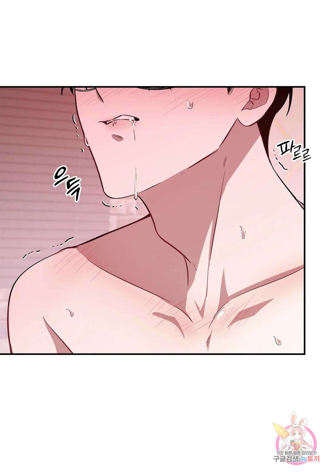 다시 27화 17
