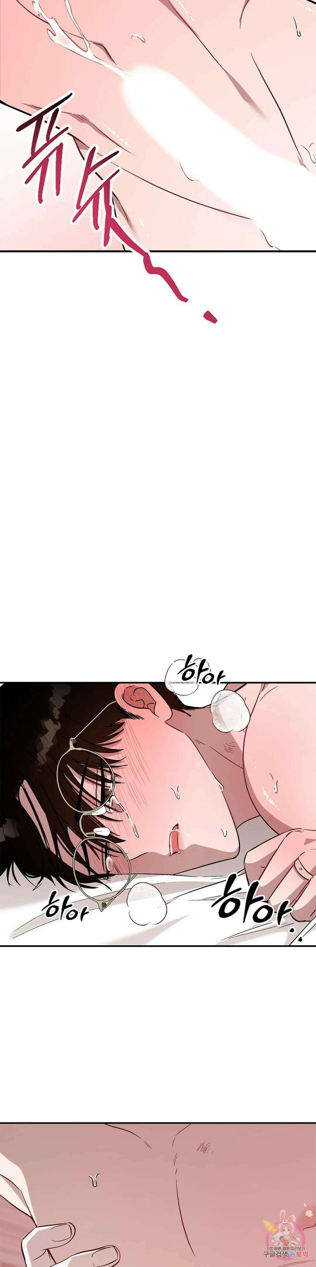 다시 27화 21