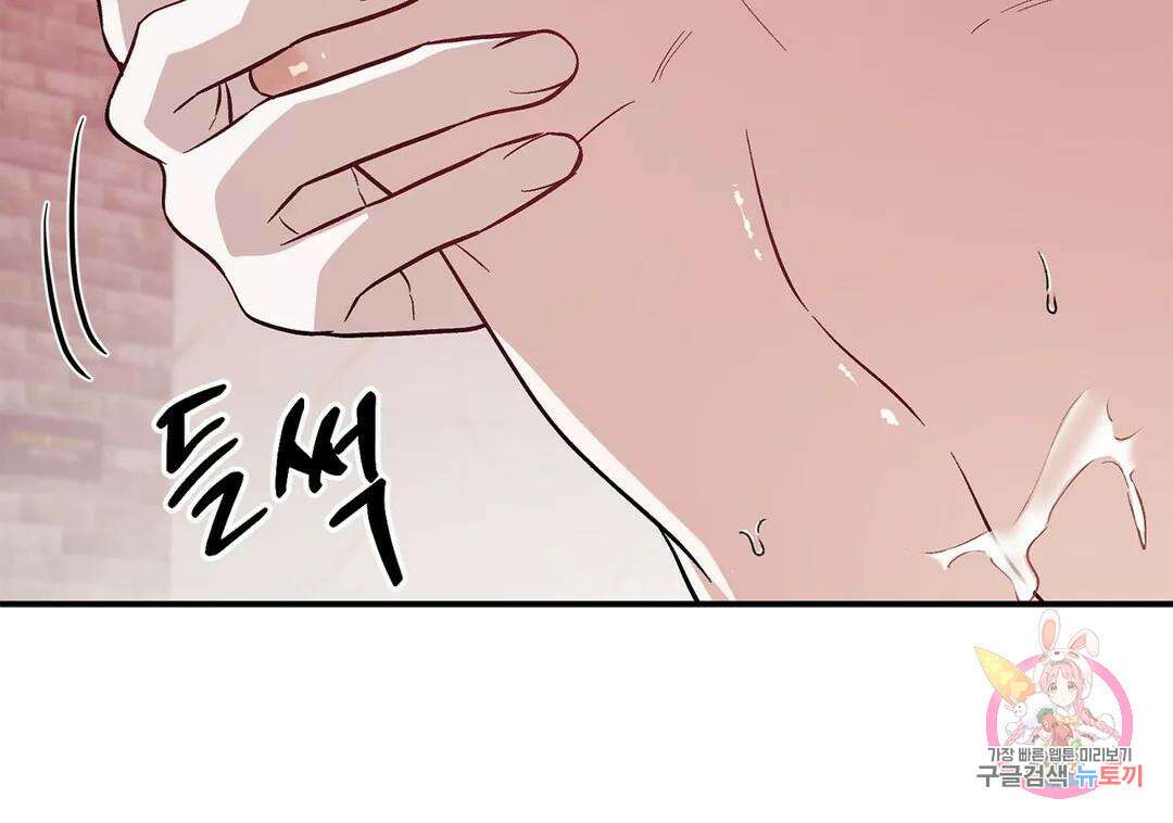 다시 27화 22