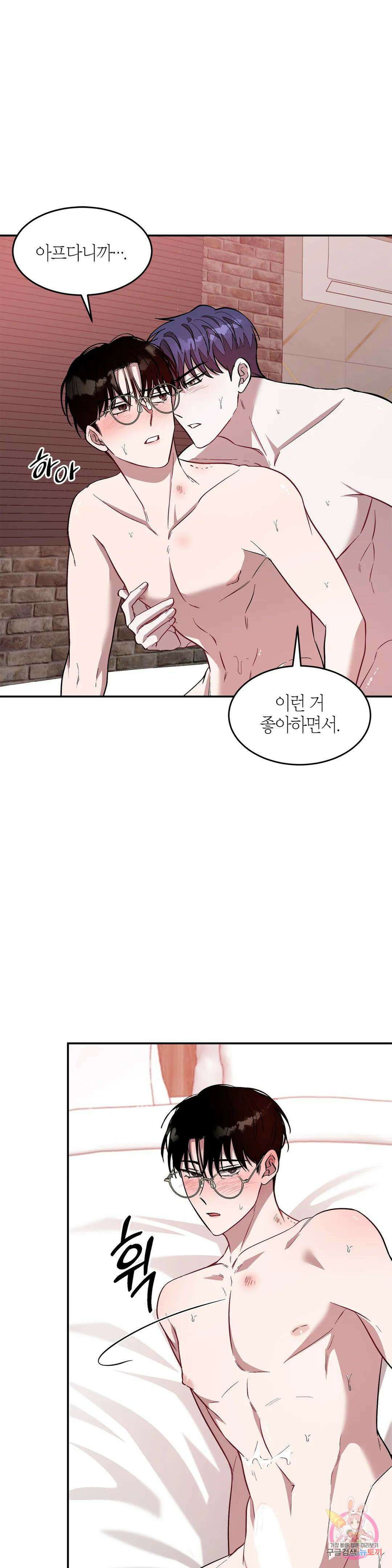 다시 27화 24