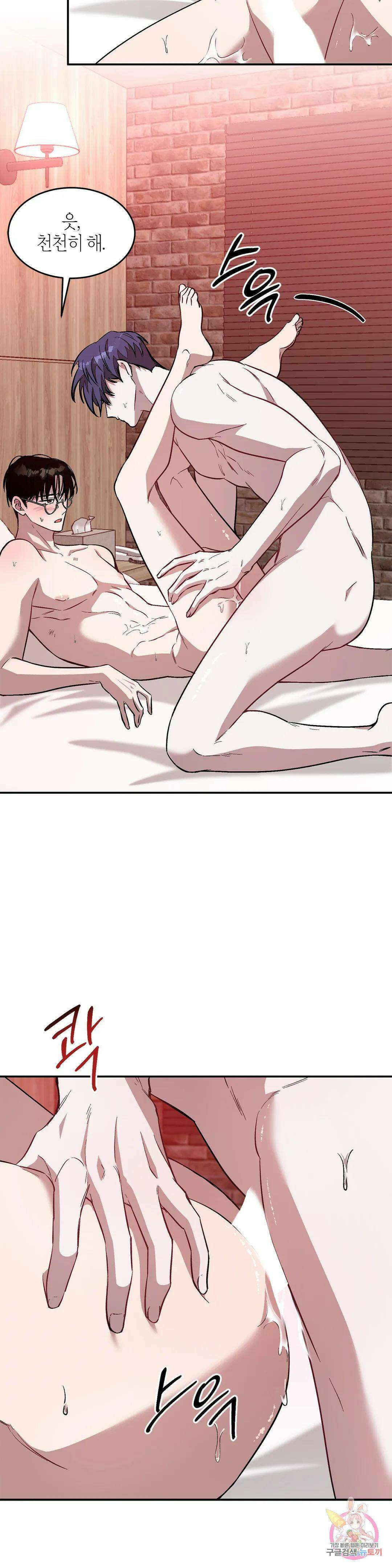 다시 27화 25