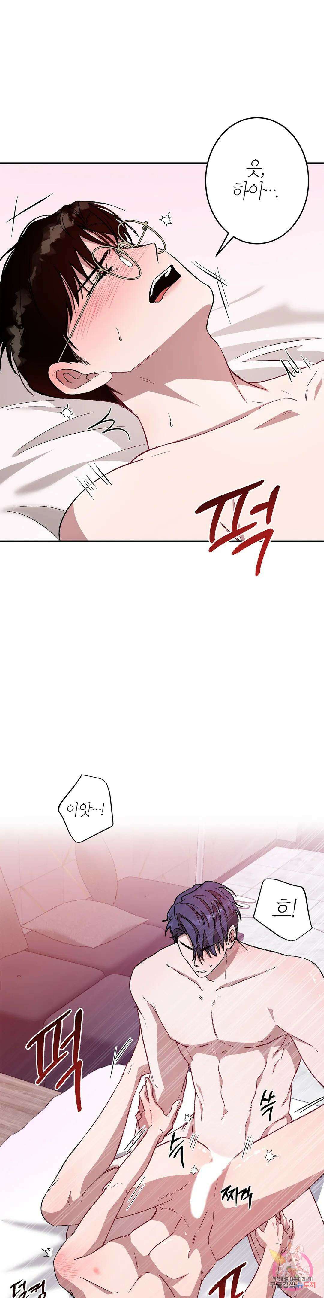 다시 27화 27