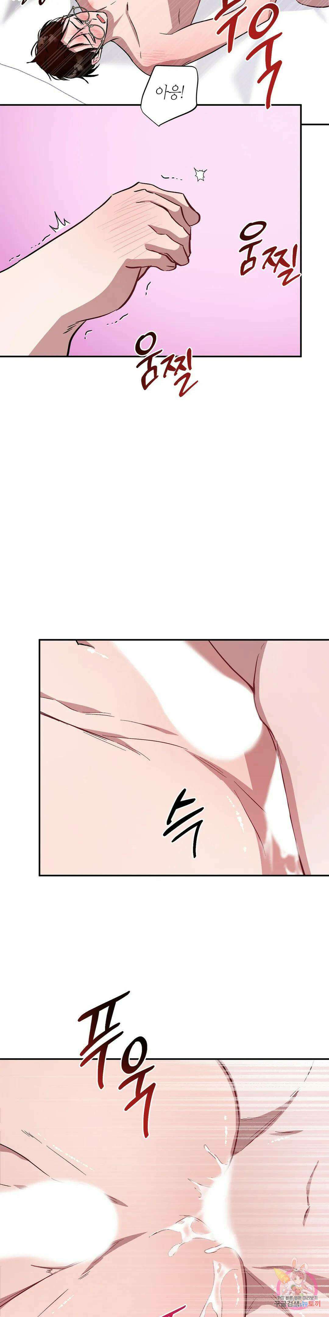 다시 27화 28