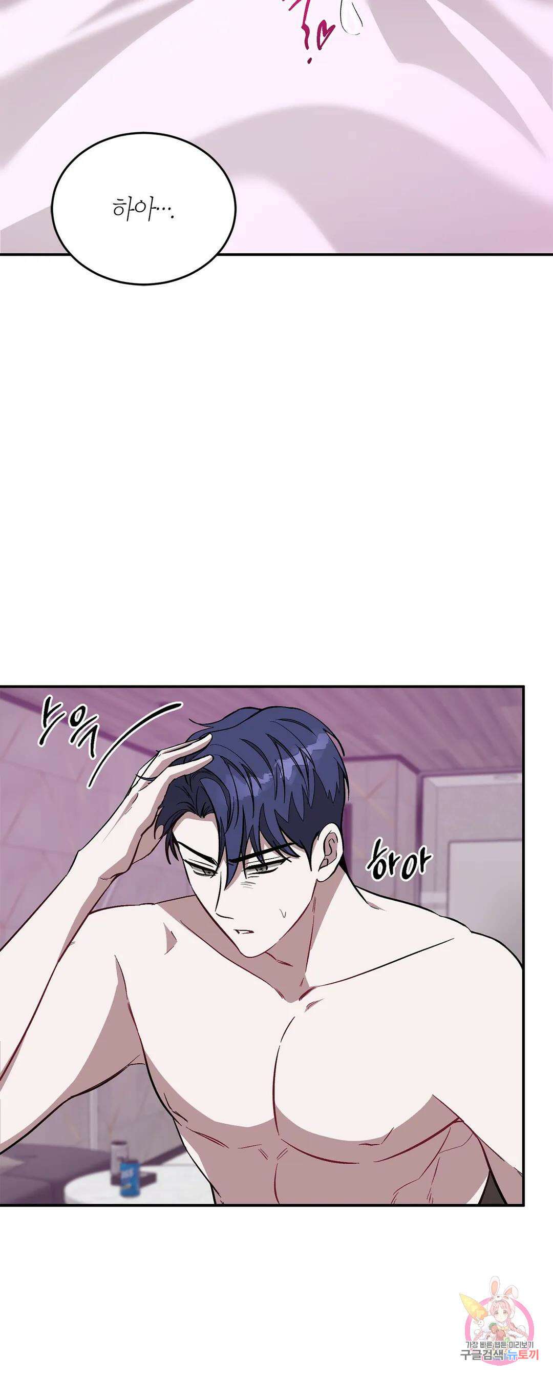 다시 27화 30